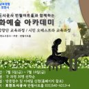 포천도시공사 이미지