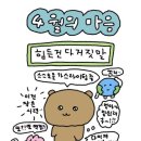 유케이 - 나주시 중야2길 8 | 유케이