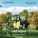 문화세탁소 이미지