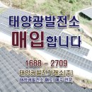 하루태양광발전소 이미지