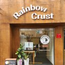 레인보우크러스트