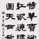 한국화(Ⅰ) 이미지