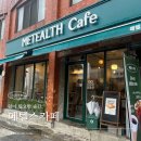 24시무인카페1500원 | 소금빵이 맛있는 24시 수원 무인카페 '메텔스카페' 후기