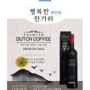커피온로스팅팩토리 이미지
