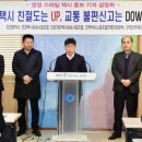 스마일택시 일간투데이