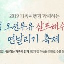 게스트하우스길손