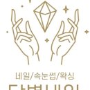 닻별아트 이미지