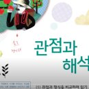 국어천재백선생