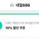 봄날네일 - 양천구 목동남로4길 41 | 봄날네일