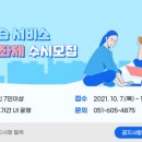 교육문화회관(평생학습관) 이미지