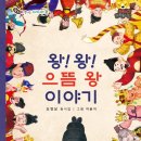 꽃바위작은도서관 이미지