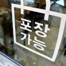 거제 현지인 추천 거제고현동맛집 거제냉밀면 물같은비빔냉면 수제돈까스 후기