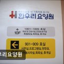 사하구 원양로 | [부산 요양원/추천/후기/가격] 한우리요양원 부산 한우리요양원, 건강 관리 최적의 조건