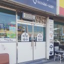 비당국수 이미지