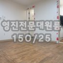 영진세탁소 이미지