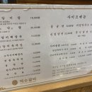 덕수갈비 티스토리