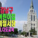 충현어린이집