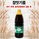착한꼬마김밥