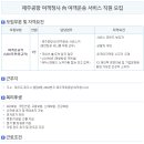 케이텍서비스 이미지