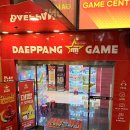 대빵게임장 명동밀리오레점 | [서울 명동] 명동에서 오락실, 인형뽑기 하고 싶을 때는 명동역 &#39;대빵게임장 명동밀리오레점&#39;