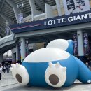 세븐일레븐 부산사직그린점 | 롯데자이언츠 사직야구장 외야석시야 캔가챠 먹거리