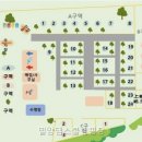 밀양댐스쿨캠핑장 가봤더니 가족 단위에 딱이더라