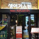 교보타워 이미지