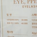 아이,쁨