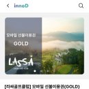라이프디벨롭먼트
