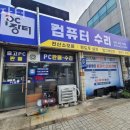 장터PC 네이버블로그