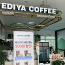 괴산도서관 | 4남매와 아이와 함께 가기 좋은 괴산군립도서관 방문 후기