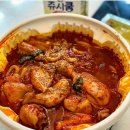 엽기떡볶이 이미지