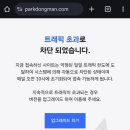 박동만성형외과의원 이미지
