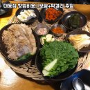 대동집 - 수원시 장안구 율전로108번길 15 | 대동집