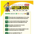 세창리베하우스 | 양주시 옥정동 세창리베하우스 화장실환풍기 교체 사례｜조용해서 안 돌던 환풍기의 정체