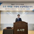 ㈜서한 이미지
