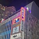 정자역 4번출구 네이버블로그