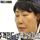 쪽갈비찌개 이미지