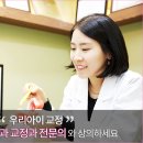 서울i치과의원 이미지