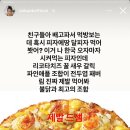 피자에땅 - 북구 동변로23길 13-21 | 피자에땅