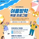 샘마루도서관 이미지