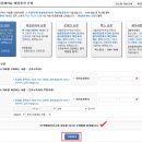 송민정세무사사무소