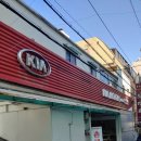 서초남부점 기아오토큐 이미지