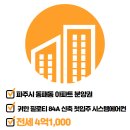1등중흥공인중개사사무소 이미지