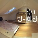유*복 - 안양시 만안구 양화로97번길 | 유*복