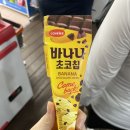 고석정편의점