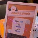 배틀짐 | 너무 신나서 칼로리 소모되는 발판게임 점핑배틀 수원점 후기
