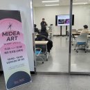 모바일 미디어아트 프로젝션 맵핑 교육 이미지