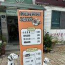소보양본가 - 청주시 청원구 공항로150번길 22 | 소보양본가