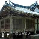 어촌시대